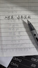 按動(dòng)中性筆1008速干碳素0.5mm黑色學(xué)生學(xué)習會(huì )議簽字筆辦公用品經(jīng)典商務(wù)高顏值學(xué)生考試筆按動(dòng)筆 黑色 18支筆+10筆芯 曬單實(shí)拍圖