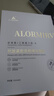 ALORMIRV法國面膜抗皺緊致抗衰老補水美白淡斑面膜去黃提亮膚色祛痘男女士 3盒24片【抗皺抗老新體驗】 曬單實拍圖