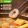 安井 撒尿牛肉丸 240g 1包 牛肉含量25%+ 鎖鮮裝火鍋關(guān)東煮方便菜 曬單實拍圖