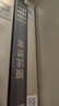 膜法世家贈(zèng)品鏈接 二裂酵母次拋精華液5支-京 曬單實(shí)拍圖
