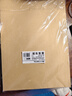 用友表單 A4牛皮紙80g 牛皮紙封面牛皮打印紙 憑證封面封皮紙牛皮卡紙書皮紙包裝紙繪圖繪畫紙 100張/包 曬單實拍圖