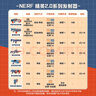 孩之寶（Hasbro）NERF熱火 兒童戶(hù)外玩具軟彈槍禮物 精英2.0星速發(fā)射器E9482 曬單實(shí)拍圖