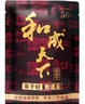和成天下 和成天下金石之交海南檳榔 48g5袋金石之交 曬單實(shí)拍圖