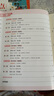 一本小學(xué)語(yǔ)文周末小測卷五年級上冊2025秋同步練習冊一周一測周末單元考點(diǎn)培優(yōu)卷期中期末沖刺專(zhuān)項測試卷 曬單實(shí)拍圖