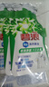 碧浪洗衣原液50gx4袋1次去黃除菌除螨持久留香家用旅行 曬單實(shí)拍圖
