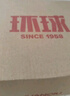 環(huán)球小白鞋男款2025新款夏季透氣板鞋百搭男鞋夏天休閑運動(dòng)鞋子男 曬單實(shí)拍圖