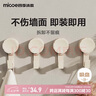 四季沐歌（MICOE）吸盤(pán)掛鉤免打孔強(qiáng)力真空粘鉤掛毛巾浴室衛(wèi)生間廚房無(wú)痕掛鉤4個(gè) 曬單實(shí)拍圖