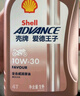 愛(ài)德王子殼牌踏板摩托車(chē)機(jī)油全合成潤(rùn)滑油5w-40 SN級(jí) 1L 全合成踏板車(chē)油 曬單實(shí)拍圖