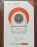 小湃500萬5G雙頻家用攝像頭無線wifi網(wǎng)絡室內(nèi)高清監(jiān)控器360度無死角帶夜視家用監(jiān)控嬰兒寵物創(chuàng)維智造 曬單實拍圖
