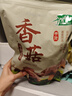 十月稻田 香菇 200g 干香菇 厚蘑菇冬菇 山珍菌菇干貨 煲湯火鍋炒菜食材 曬單實拍圖