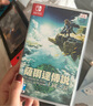 任天堂（Nintendo）Switch游戲卡帶 海外版主機通用版 NS游戲軟件全新原裝實(shí)體卡 塞爾達傳說(shuō)2 王國之淚 中文 曬單實(shí)拍圖