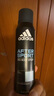 阿迪達斯 （adidas）男士歐洲原裝進口 止汗抑汗爽身除臭香體噴霧—運動后舒緩150ml 曬單實拍圖