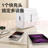 畢亞茲3C認(rèn)證 適用PD20W蘋果充電器套裝iPhone14ProMax/13/12/11/xs/iPadMini平板手機(jī)快充充電頭+數(shù)據(jù)線 曬單實(shí)拍圖