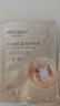 美膚寶嘭潤(rùn)輕盈精華面膜5片補(bǔ)水護(hù)膚面膜貼送女生男生七夕情人節(jié)禮物 曬單實(shí)拍圖