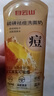 白云山硫磺洗面奶男女士控油祛痘螨蟲去黑頭深層清潔粉刺潔面乳100g 曬單實拍圖
