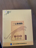 云南白藥三七極細(xì)粉260g 散瘀止血消腫定痛中藥飲片云南文山三七破壁田七粉心腦血管養(yǎng)護(hù)粉中老年養(yǎng)生滋補品 曬單實拍圖