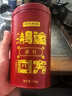 京東京造 四大紅茶500g金駿眉正山小種滇紅祁門(mén)紅茶茶葉禮盒自營(yíng) 中秋送禮 曬單實(shí)拍圖