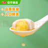安井 芝士包 160g 1包 鎖鮮裝 火鍋關(guān)東煮麻辣燙食材 速食熟食方便菜 曬單實(shí)拍圖