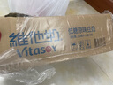 維他奶低糖原味豆奶植物蛋白飲料 250ml*24盒 低糖早餐豆奶 家庭備貨 曬單實拍圖