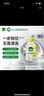 滴露（Dettol）洗衣機清洗劑250ml金裝版檸檬滾筒波輪洗衣機深度清潔劑除垢殺菌 曬單實拍圖