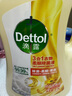 滴露（Dettol）衣物柔順劑持久留香升級版除菌液金盞花2.5L柔軟劑衣物消毒液母嬰 曬單實(shí)拍圖