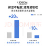 歐萊雅男士水能保濕滋潤50ml乳液補水潤膚舒緩干燥護膚品送男朋友禮物 曬單實(shí)拍圖