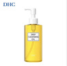蝶翠詩（DHC）橄欖卸妝油200mL卸護(hù)合一溫和卸妝易乳化不油膩【臨期清倉】 曬單實(shí)拍圖