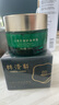 林清軒山茶花修護(hù)滋養(yǎng)霜滋潤(rùn)高保濕面霜干皮熬夜修護(hù)肌 50ml 七夕禮物 曬單實(shí)拍圖