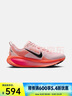 耐克NIKE VOMERO 18 女子公路跑步鞋 HM6804-600 38 曬單實拍圖