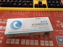 雷米高 澳龍益爾凈寵物耳臭耳癢真菌耳螨耳炎馬拉色菌復(fù)方制霉菌素 曬單實(shí)拍圖