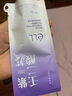 ELL【拍1發(fā)12】紫蘇壬二酸清潔泥膜面膜收縮毛孔去黑頭粉刺閉口 曬單實拍圖
