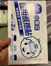 科思媽媽冰冰寶 醫用退熱貼兒童嬰幼兒寶寶小兒成人發(fā)燒物理降溫貼退燒貼 變色退熱貼3盒【30貼】 曬單實(shí)拍圖