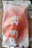 桂花鴨 醬鴨江蘇老字號南京特產(chǎn)1000g/袋整只裝金陵美食醬香熟食送禮袋 曬單實拍圖