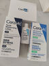 適樂(lè )膚（CeraVe）熬夜修護PM乳60ml煙酰胺提亮補水保濕乳液面霜敏肌男女七夕禮物 曬單實(shí)拍圖
