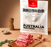 1號會(huì )員店 澳洲谷飼牛肋條 2斤 燒烤燉煮紅燒食材 牛肉生鮮 曬單實(shí)拍圖