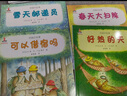 田鼠的故事（日本著(zhù)名圖畫(huà)書(shū)作家經(jīng)典作品，讓孩子學(xué)會(huì )分享、體驗友情、感受溫馨的小清新繪本）  曬單實(shí)拍圖