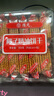 康元 椰子奶油蘇打餅干300g 休閑零食下午茶節日禮送女友早餐糕點(diǎn)飽腹 曬單實(shí)拍圖