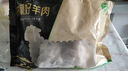 牧溪春內(nèi)蒙羊肉羊小腿塊4斤 冷凍 散養(yǎng)草飼羊肉 火鍋食材 曬單實拍圖