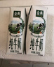 伊利【新鮮日期】金典純牛奶 250ml*16盒 3.6g乳蛋白 中秋送禮盒裝 曬單實(shí)拍圖