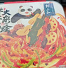 鄒三和樂山缽缽雞大雜燴1000g紅油香辣無骨雞爪零食小吃盒裝 源頭直發(fā) 曬單實拍圖