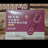 學(xué)而思 10分鐘七大能力全腦開(kāi)發(fā)練習冊 4-5歲中班 一日一頁(yè)10分鐘 獨創(chuàng  )7大能力體系 兒童思維邏輯訓練書(shū)幼兒園數學(xué)思維啟蒙教材書(shū)小中大班幼小銜接必備書(shū) 曬單實(shí)拍圖