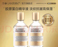 蘭亭膠原蛋白抗皺精華液淡紋緊致抗皺補(bǔ)水保濕玻尿酸220ml面部精華液 2瓶膠原蛋白440ml【優(yōu)惠裝】 曬單實(shí)拍圖