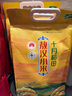 十月稻田 24年新米 山西黃小米 5斤 五谷雜糧 粗糧 早餐小米粥 真空 2.5kg 曬單實拍圖