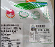 草原宏寶內(nèi)蒙古手把羊肉  5斤裝 燉煮食材 谷飼羊肉 曬單實(shí)拍圖
