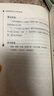 全6冊(cè) 快樂(lè)讀書(shū)吧四年級(jí)下冊(cè)推薦 十萬(wàn)個(gè)為什么 穿過(guò)地平線 爺爺?shù)臓敔?細(xì)菌世界歷險(xiǎn)記 森林報(bào) 地球的故事 贈(zèng)考點(diǎn) 贈(zèng)考點(diǎn)小冊(cè)子 新老版本隨機(jī)發(fā)貨 曬單實(shí)拍圖