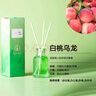 銳洲香薰家用室內(nèi)持久留香臥室女生淡香水房間衛(wèi)生間空氣清新劑 白桃烏龍【4瓶裝】 曬單實(shí)拍圖