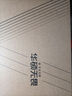 華碩無畏Pro14 酷睿版 2025 國家補貼20% 二代Ultra5 2.5K高性能AI輕薄筆記本電腦（225H 32G 1T） 曬單實拍圖