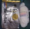 bebebus 金標(biāo)茶樹精華成長褲3XL20片(≥17kg)透氣超薄拉拉學(xué)步褲男女寶 曬單實(shí)拍圖