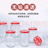 威爾基罐頭瓶子食品級高溫可蒸煮自制黃桃玻璃瓶空罐辣椒醬密封罐耐高溫 750毫升9瓶子+11蓋子 曬單實拍圖