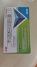 [萬通]二甲雙胍格列本脲膠囊(I) 0.25g:1.25mg*48粒 10盒裝 26年9月過期 曬單實拍圖